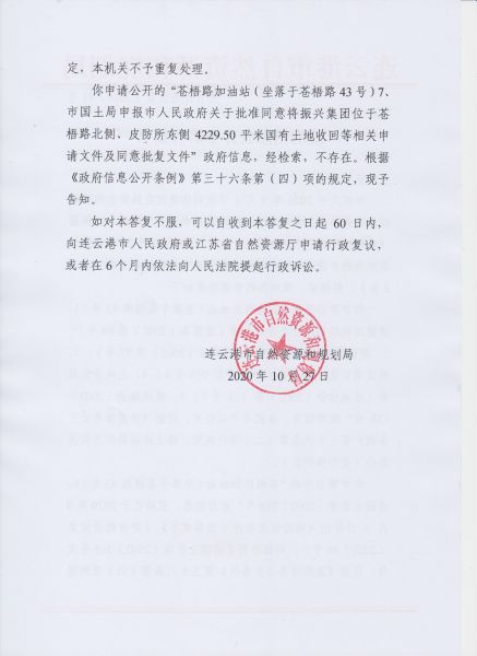 File:309(2-2).jpeg
