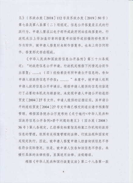 File:315(6-8).jpeg