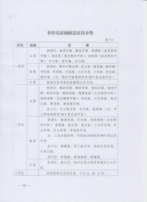 303(18-26).jpeg