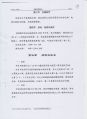 2026年5月9日 (六) 15:25版本的缩略图