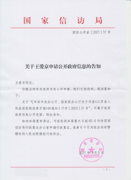 File:334(1-2).jpeg