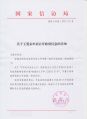 2026年5月7日 (四) 13:53版本的缩略图