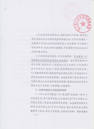 224(27-52).jpeg