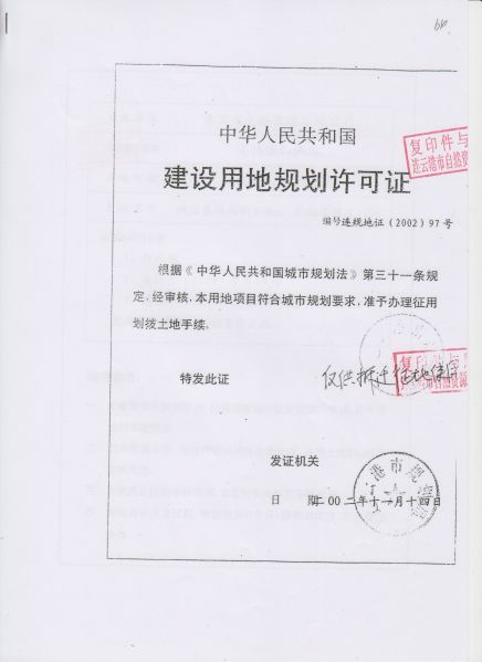 File:208(1-2).jpeg