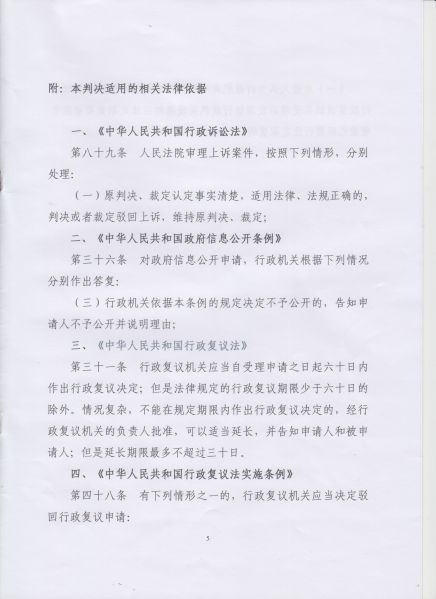 File:苏行终986号(5-6).jpeg