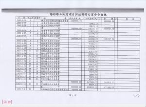 218(2-3).jpeg