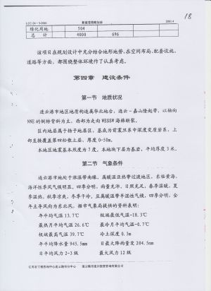 220(18-32).jpeg