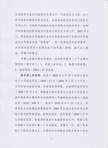 File:315(2-8).jpeg
