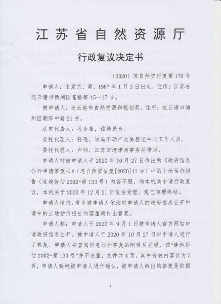 File:317(1-5).jpeg
