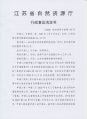2026年5月6日 (三) 16:08版本的缩略图