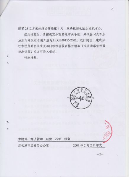 File:222(2-2).jpeg