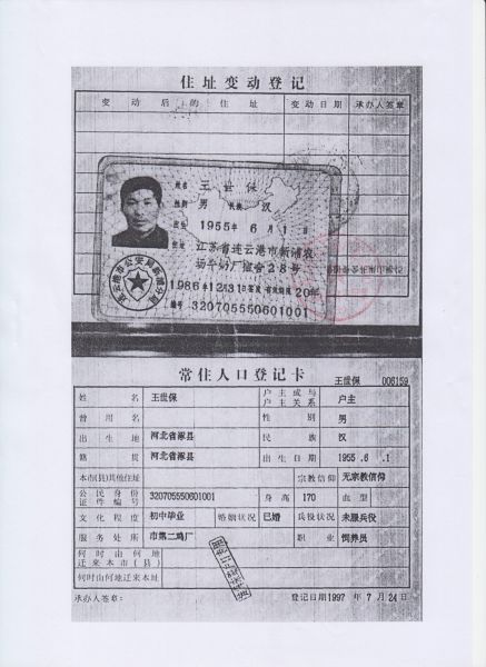 File:116(1-1).jpeg