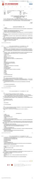 File:411(1-4).jpeg