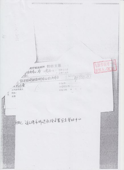 File:226(lg1-6).jpeg