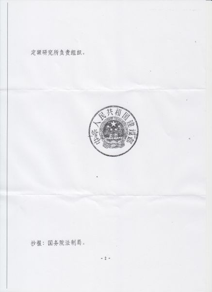File:403(2-2).jpeg