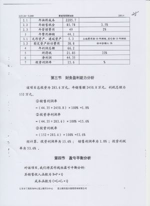 220(25-32).jpeg