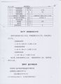 2026年5月9日 (六) 15:32版本的缩略图