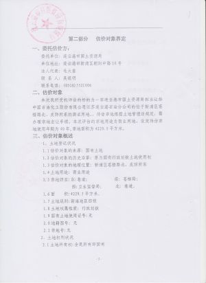 224(6-52).jpeg