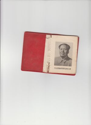 退伍证2-8.jpg