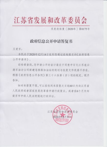 File:333(1-1).jpeg