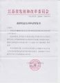 2026年5月6日 (三) 16:34版本的缩略图