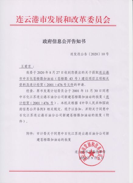 File:301(1-2).jpeg