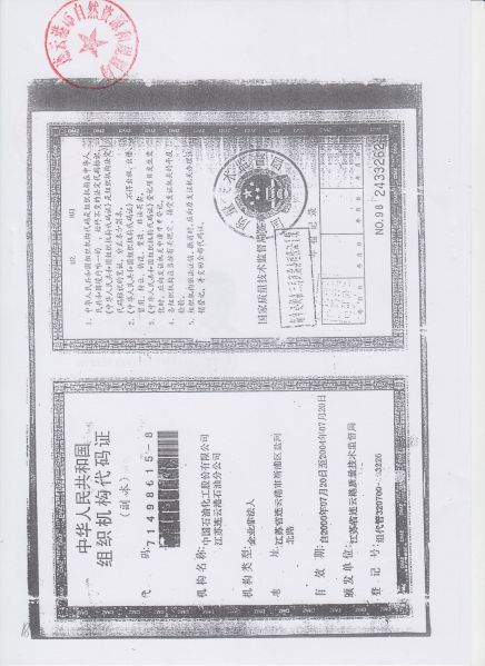 File:224(48-52).jpeg
