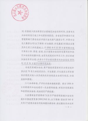 224(24-52).jpeg