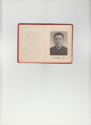退伍证3-8.jpg
