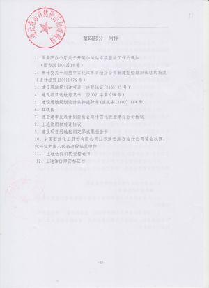 224(20-52).jpeg