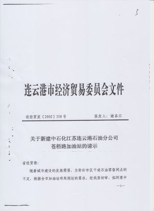 220(3-32).jpeg