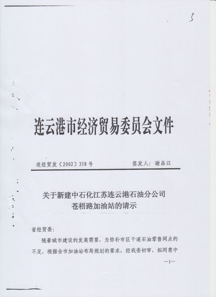 File:220(3-32).jpeg