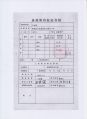 2026年5月6日 (三) 09:11版本的缩略图