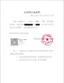 2026年5月22日 (五) 12:47版本的缩略图