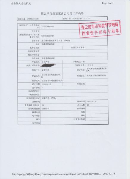 File:123(1-1).jpeg
