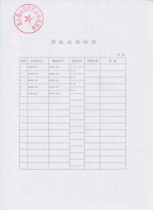 224(44-52).jpeg