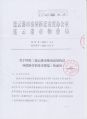 2026年5月6日 (三) 14:34版本的缩略图