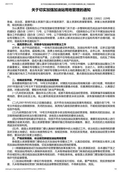 File:407(1-2).jpeg