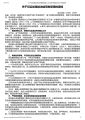 2026年5月7日 (四) 10:57版本的缩略图