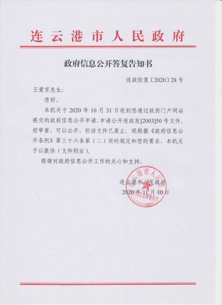 File:304(1-1).jpeg