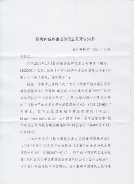 File:320(1-2).jpeg