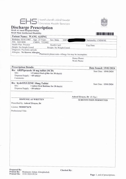 File:EHS(s1).jpg