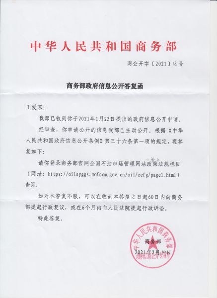 File:319(1-1).jpeg