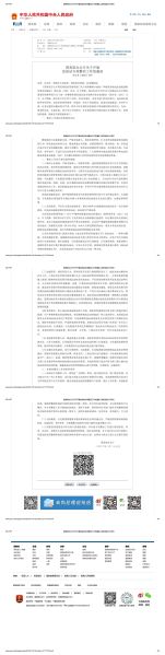 File:423(1-5).jpeg