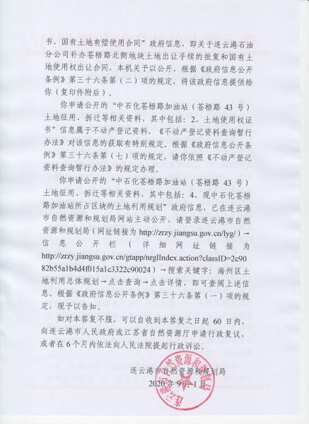 File:308(2-2).jpeg