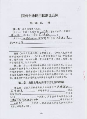 210(3-12).jpeg
