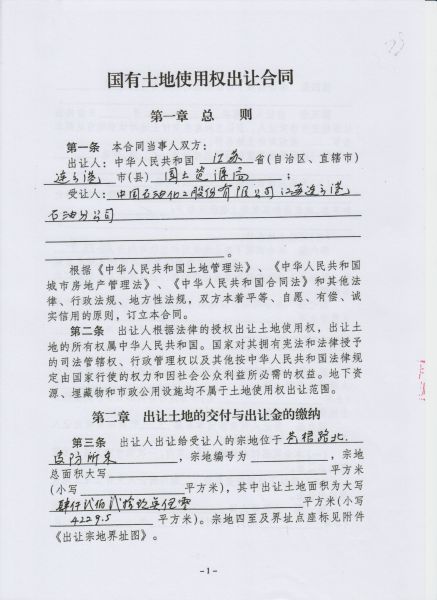 File:210(3-12).jpeg