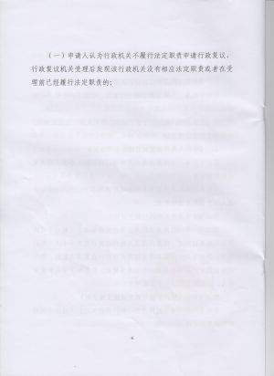 苏行终986号(6-6).jpeg