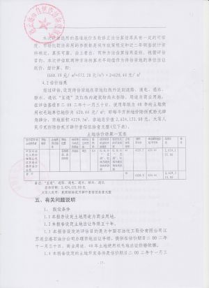 224(18-52).jpeg