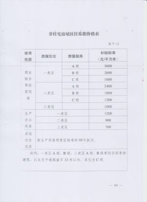 303(19-26).jpeg